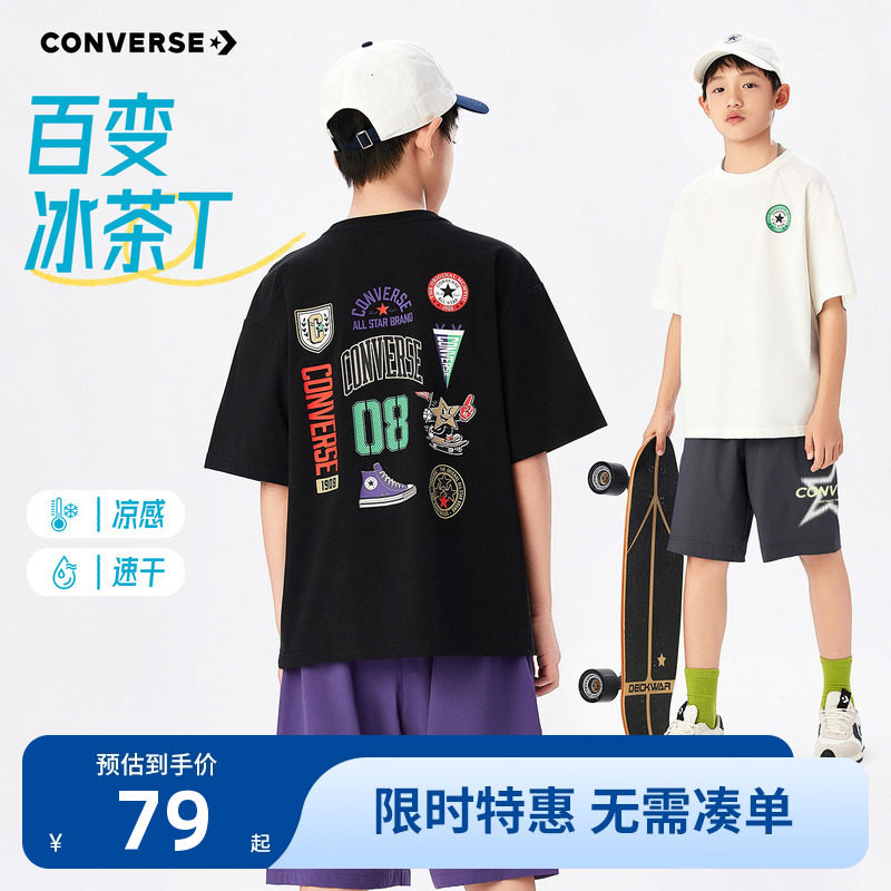 匡威儿童短袖T恤新品上市