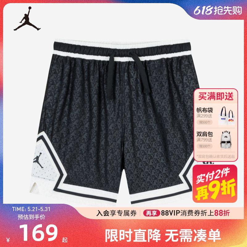 Jordan儿童篮球裤男童短裤2026夏季新款童装透气凉爽运动裤子大童