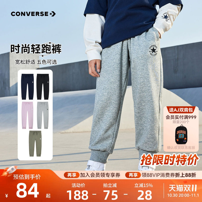 匡威男童裤子加绒秋冬季新款女童长裤儿童运动裤卫裤中大童休闲裤