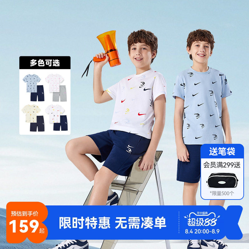 Nike儿童套装短袖短裤2件套新品