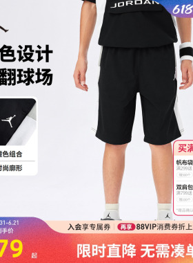 JORDAN儿童装男童短裤夏季儿童大童五分裤子凉感运动裤JD2522075