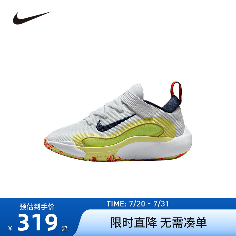 Nike童鞋儿童篮球鞋2025夏季新款网面魔术贴男童运动鞋HJ3867-100