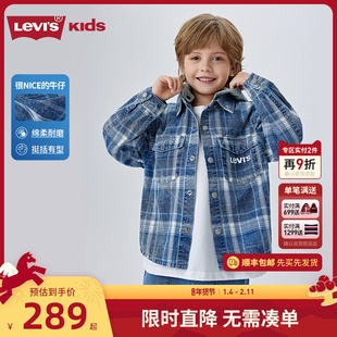 李维斯童装男童格子牛仔衬衫2026春季新款中大童纯棉上衣儿童外套
