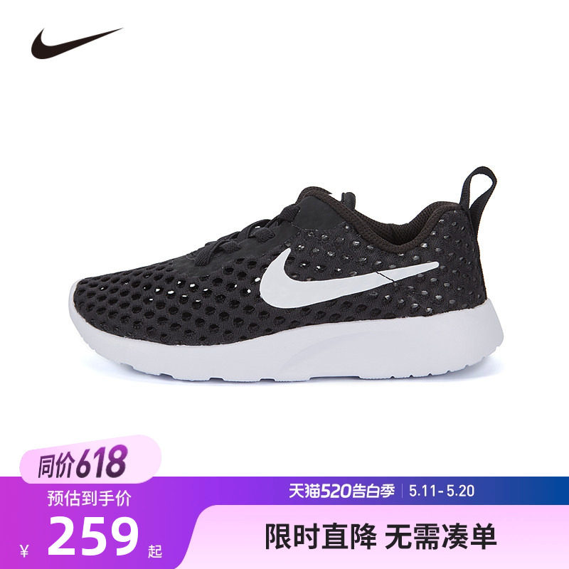 NIKE儿童鞋运动鞋男女童跑步鞋夏季新款防滑透气休闲鞋CW3179-011