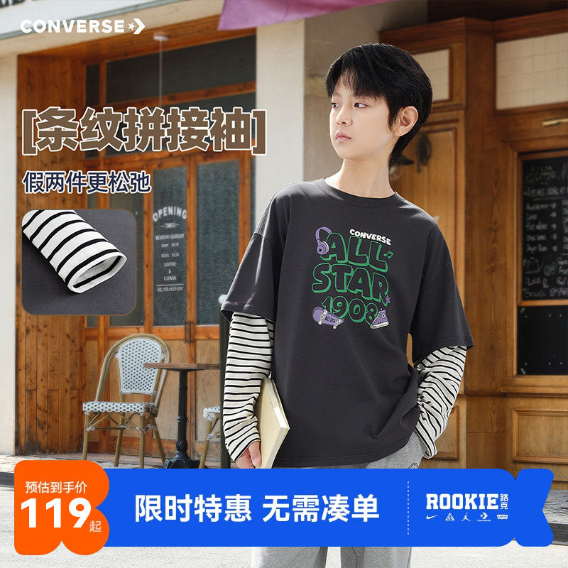 匡威儿童长袖T恤新品上市
