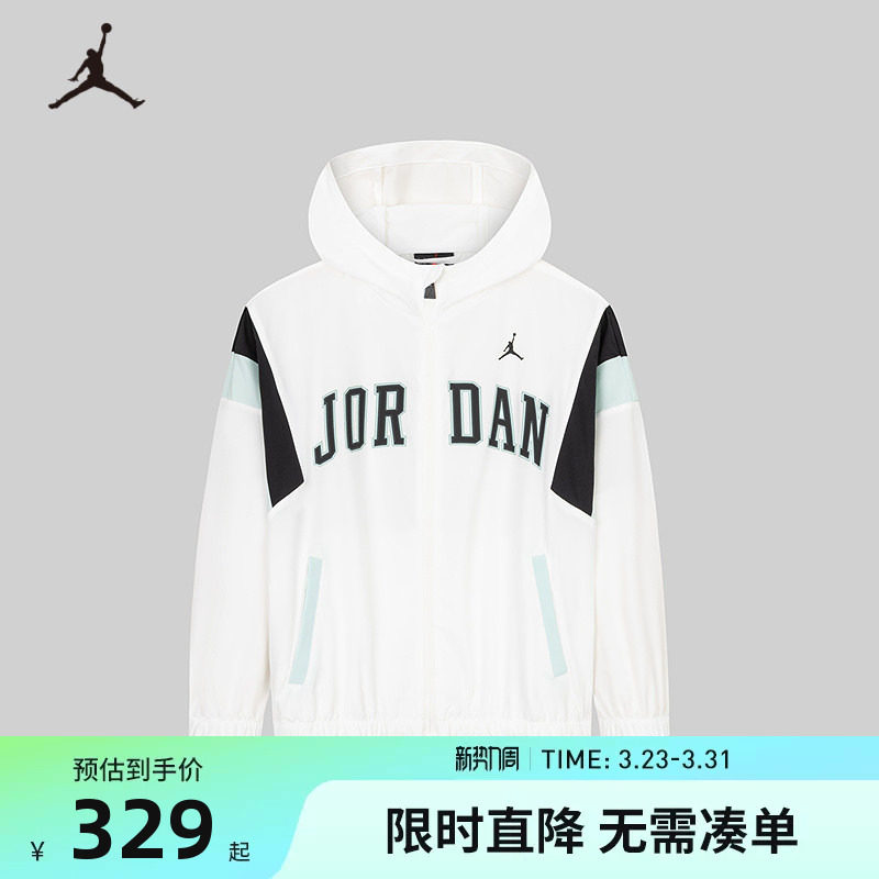 JORDAN童装男童皮肤衣2026夏季儿童连帽薄款风衣外套潮JD
