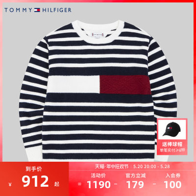 毛衣Tommy儿童新品上市