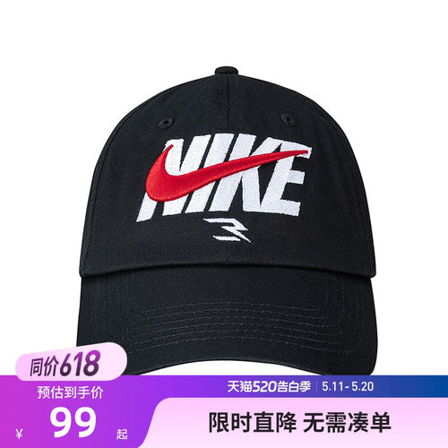 Nike3brand儿童帽子新品上市