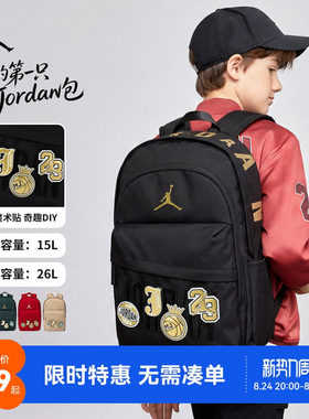 JORDAN魔术贴徽章随意贴书包青少年包休闲时尚男女同款大号双肩包