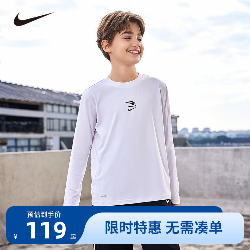 Nike 3brand儿童装男童长袖T恤2026新款大童小白T内搭打底衫上衣