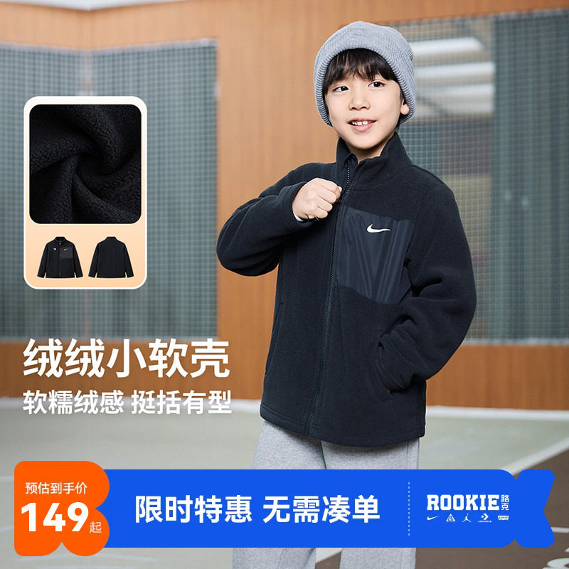 Nike儿童加绒外套新品上市图片
