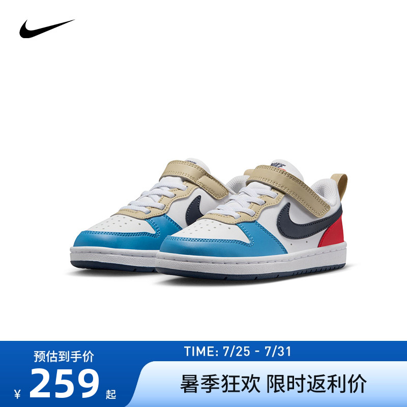 NIKE儿童鞋男小童低帮魔术贴运动鞋学生休闲鞋小白鞋潮DV5457-109