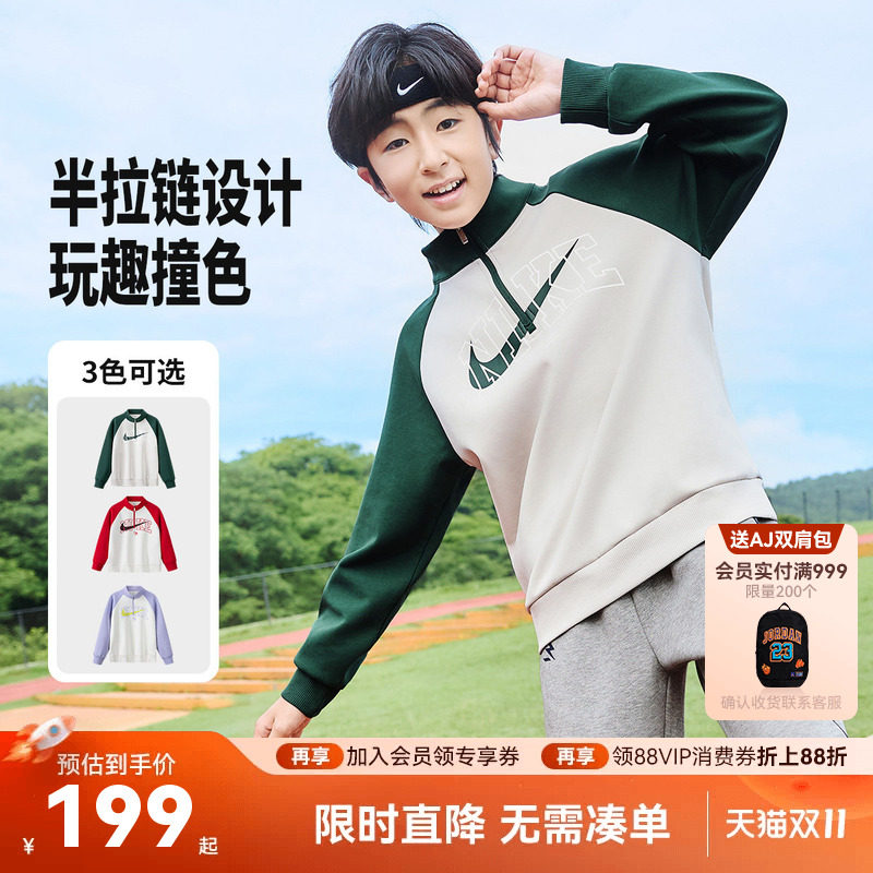Nike 3brand童装儿童卫衣男女童长袖2026秋新款运动上衣N32612181