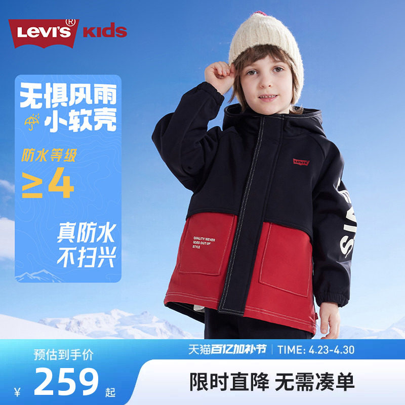 【小软壳加绒】李维斯儿童风衣男童女童外套2025秋冬童装防风夹克