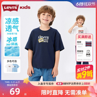 李维斯儿童短袖T恤新品上市