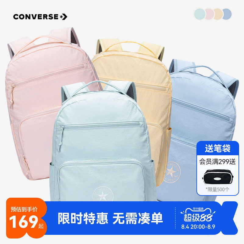 匡威儿童书包新品上市