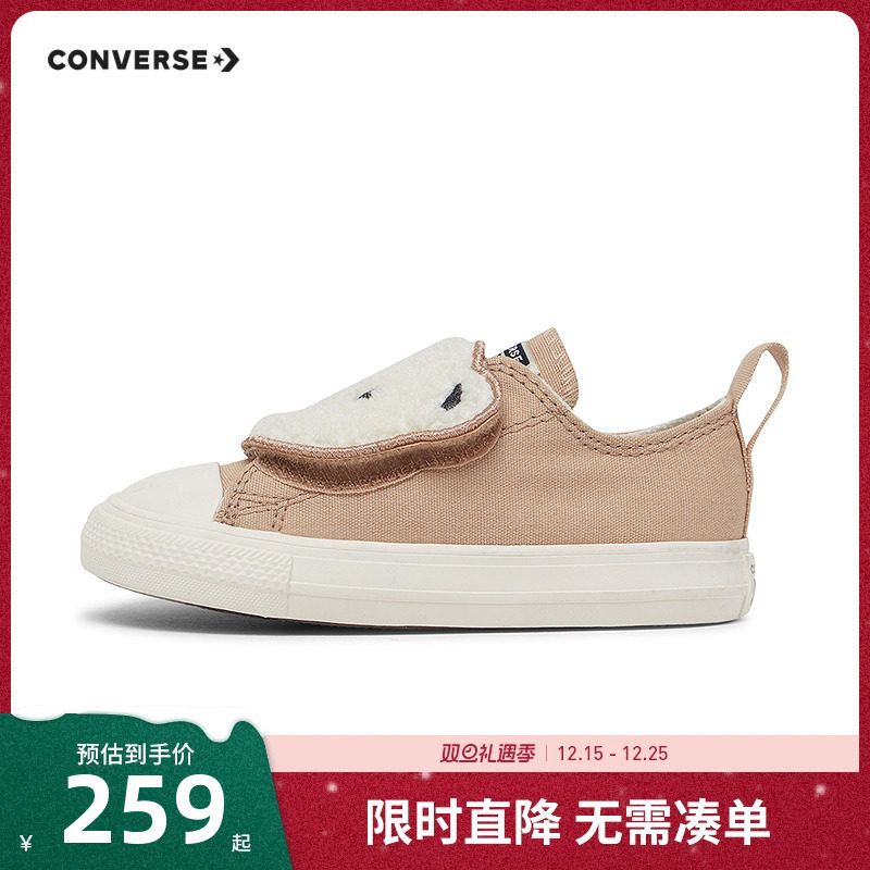 毛料小熊封扣，易于穿脱，赋予毛茸茸的可爱