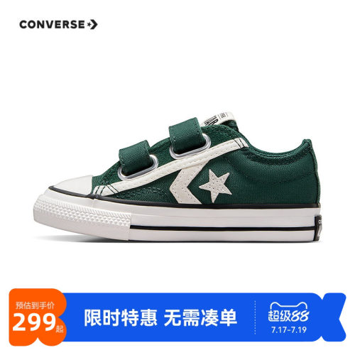白色星箭标和ALL STAR鞋舌标签呼应