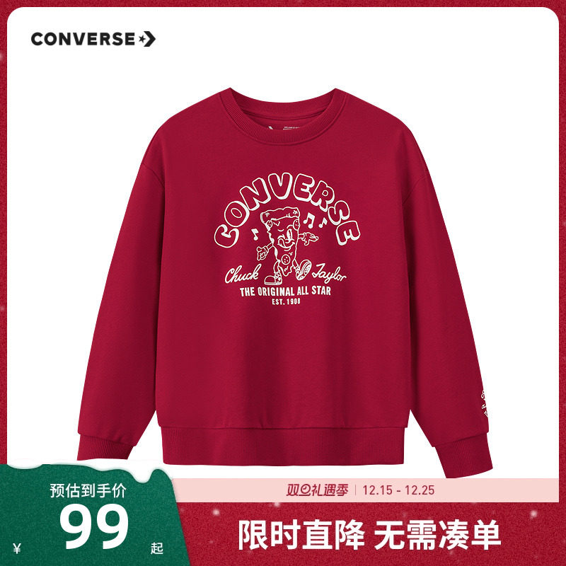 匡威儿童加绒卫衣男童长袖2025秋冬新款女童披萨运动休闲上衣内搭