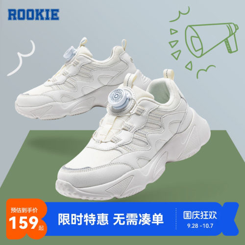 rookie女童鞋老爹鞋跑步鞋