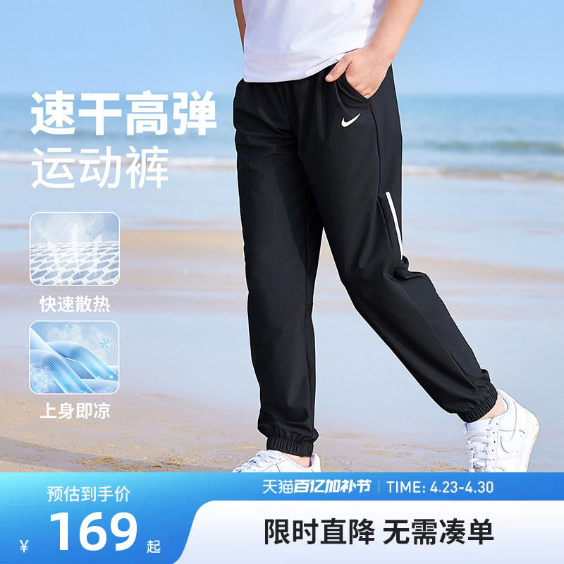 【速干高弹】Nike 3brand男童运动裤夏季儿童裤子长裤女童防蚊裤