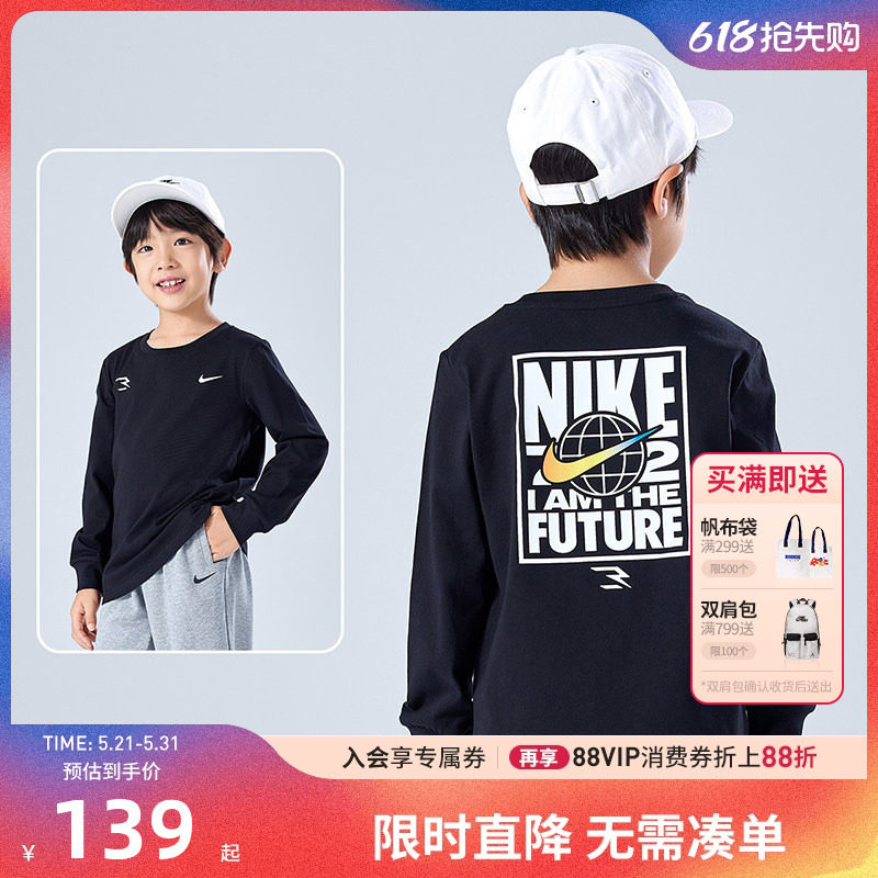 Nike 3brand童装儿童长袖男女童T恤秋装2026春季新款大童全棉上衣