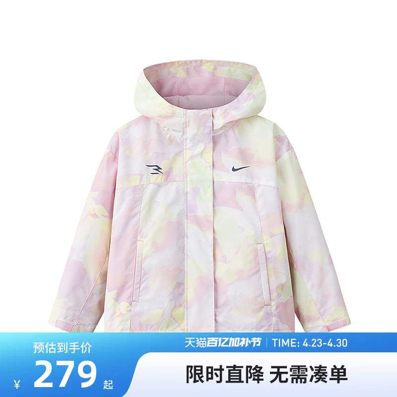 NIKE 3BRAND童装儿童夹克女童防风外套新款中童大童加绒连帽外套