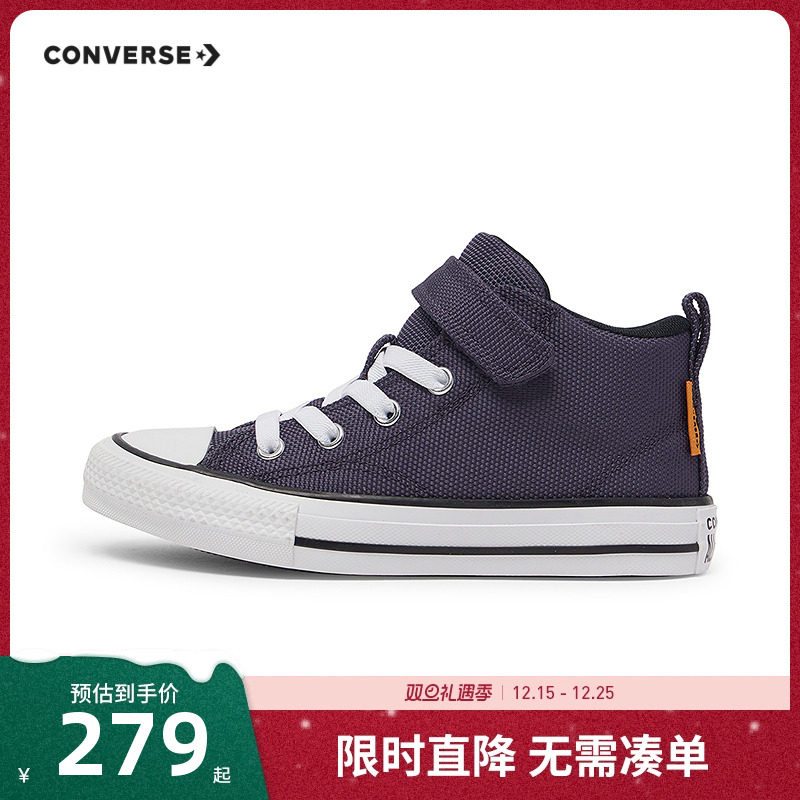 脚踝饰有牛皮革 Chuck Taylor 贴片