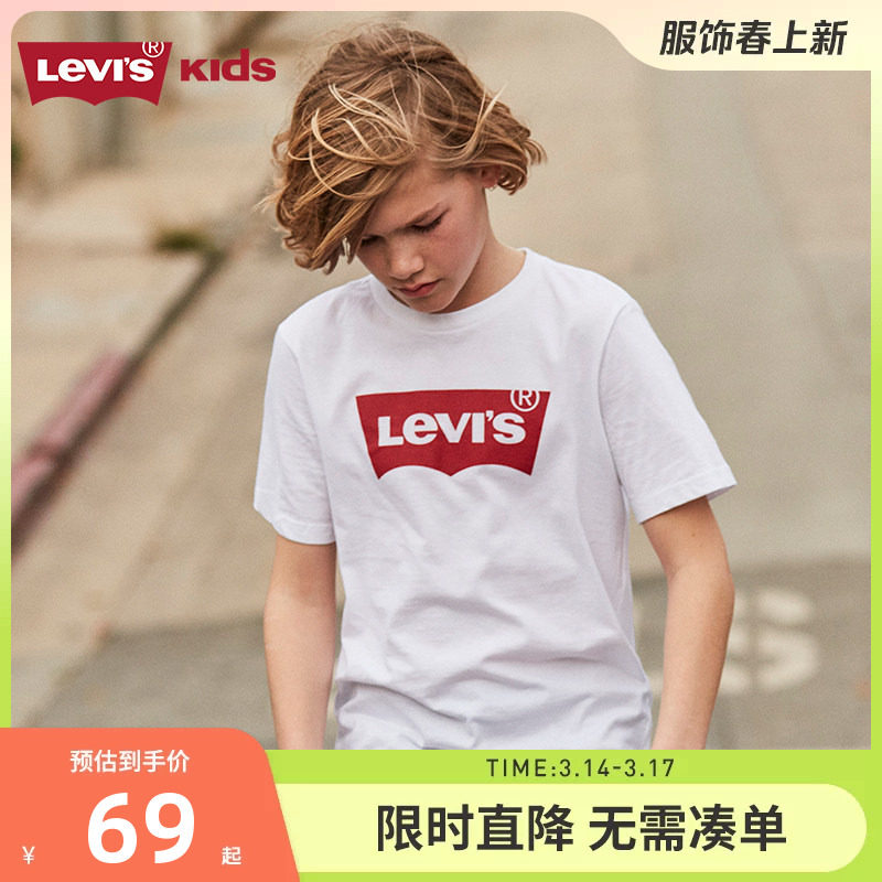 李维斯儿童装男童短袖T恤夏季新款中大童纯棉上衣女童半袖亲子装