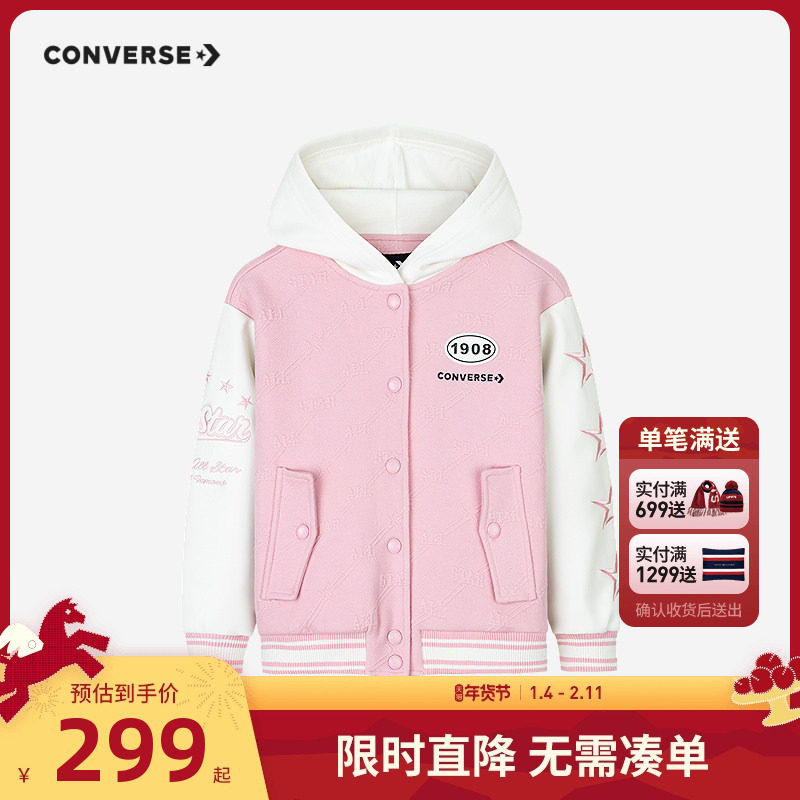 匡威童装儿童夹克女童2025冬季新款中大童洋气可爱棒球服外套上衣