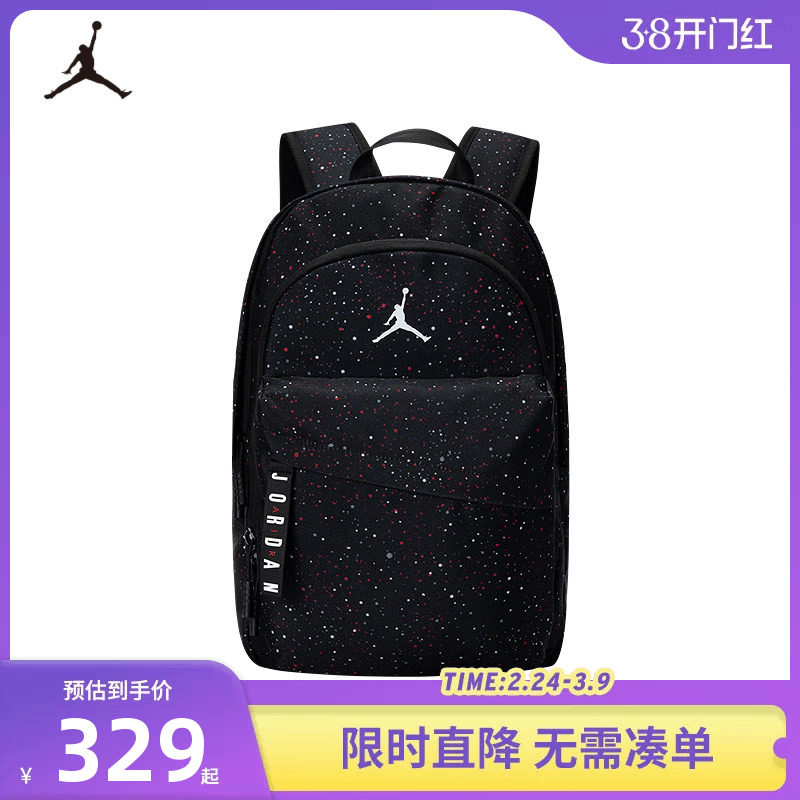 Jordan双肩包男女童初中学生书包小童便携背包旅行包潮JD2433088