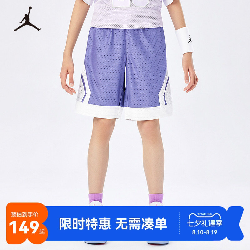 Jordan儿童短裤新品上市