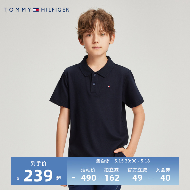 TOMMY童装夏季新品男童纯色短袖T恤Polo衫儿童透气上衣