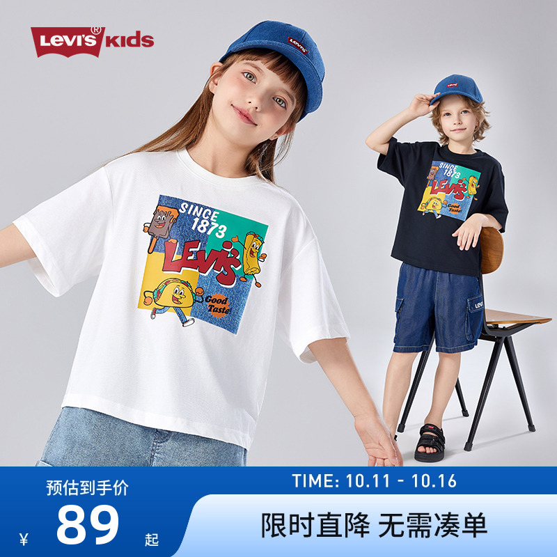 李维斯儿童短袖T恤新品上市
