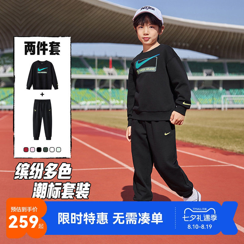 Nike3brand儿童套装新品上市