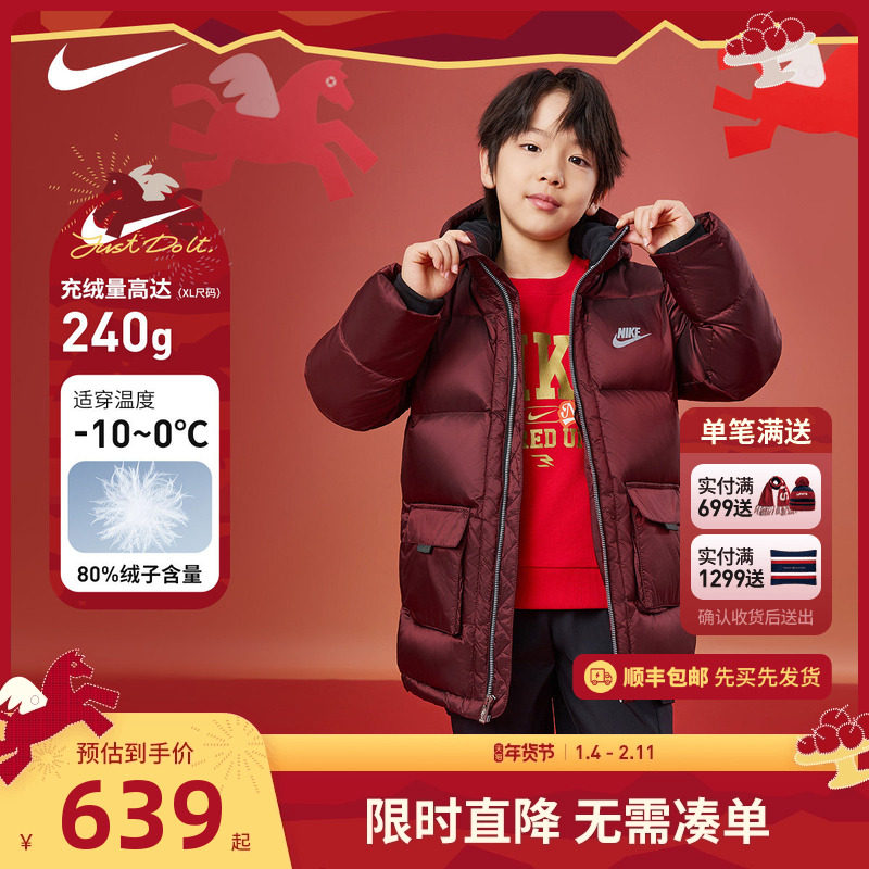 Nike儿童装男童羽绒服中长款2025冬季新款女童保暖外套棉袄加厚潮