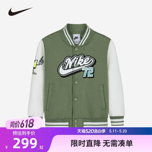 Nike儿童装男童夹克2026春秋季新款男生棒球服外套潮服NY2432108