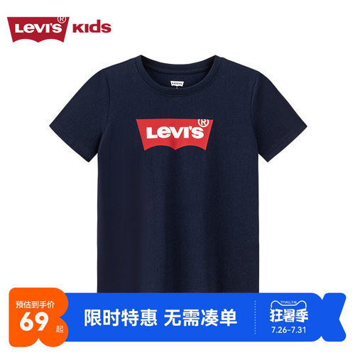 胸前经典蝙蝠标LOGO装饰，具有品牌辨识度