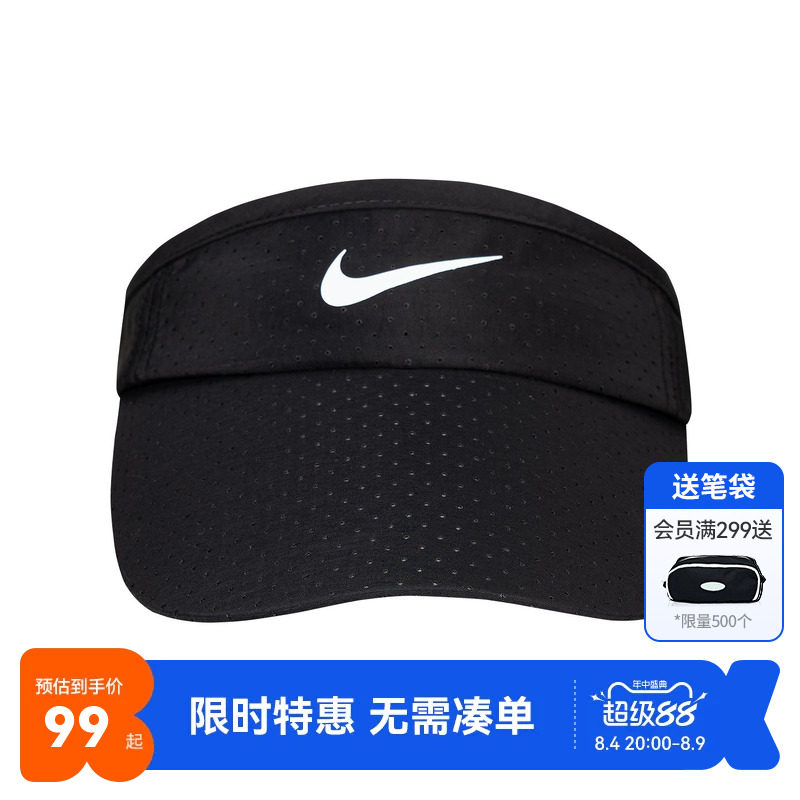 Nike3brand儿童帽子新品上市