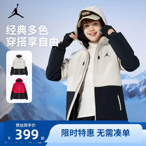 加绒儿童夹克外套Jordan新品上市