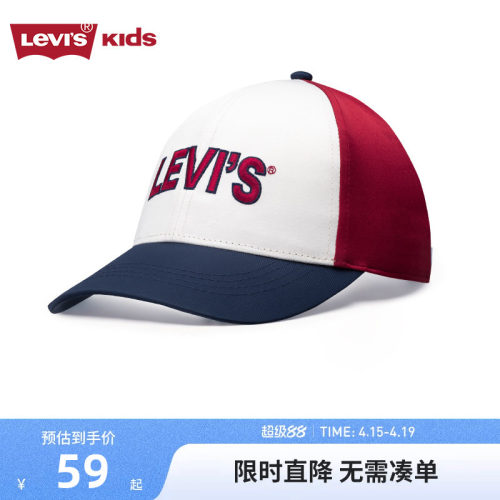 李维斯儿童帽子鸭舌帽