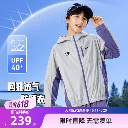 Nike3brand儿童皮肤衣新品上市