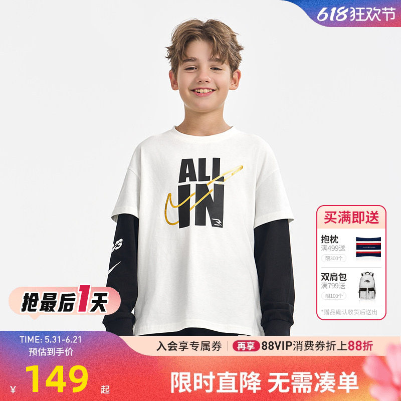 Nike 3brand儿童装男女童长袖假两件春秋新品纯棉上衣运动潮T恤潮