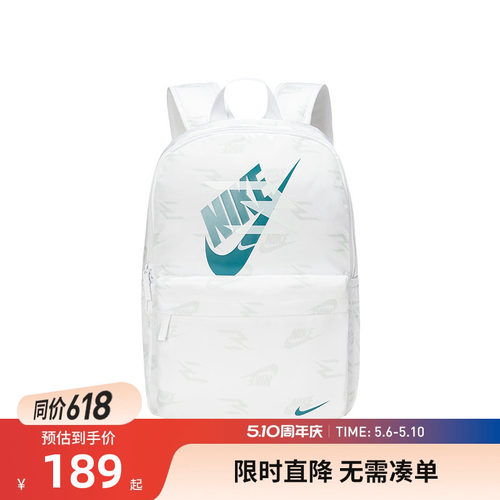 Nike 3brand双肩包2026新款男女背包高中学生大容量书包N32533002