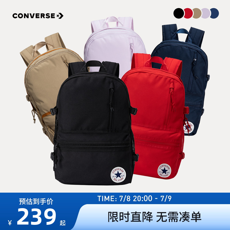 匡威兒童包包新品上市
