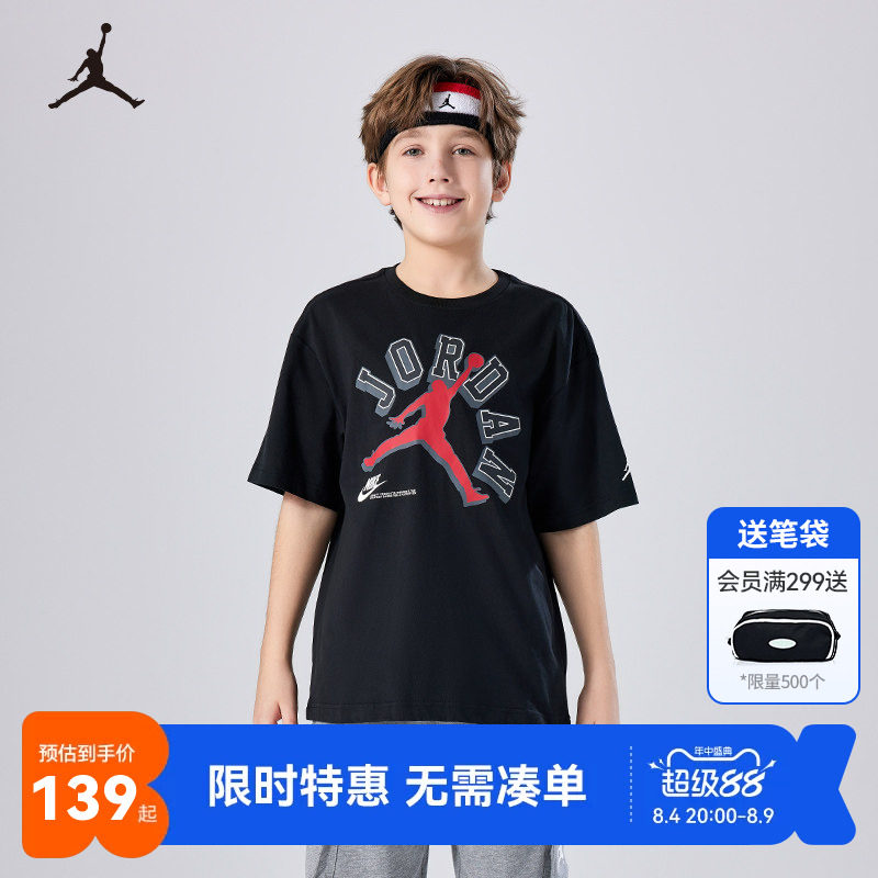 JORDAN童装儿童小白T男童短袖上衣2026夏季新款运动T恤JD2422075