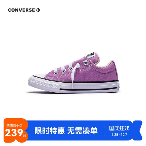 匡威儿童帆布鞋新品上市