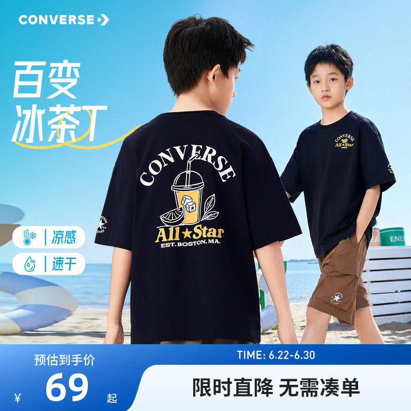 匡威儿童短袖T恤新品上市