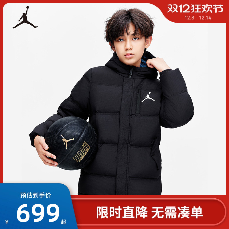 Jordan儿童羽绒服外套新品上市