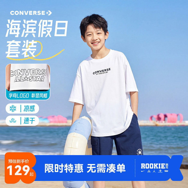 匡威儿童套装新品上市